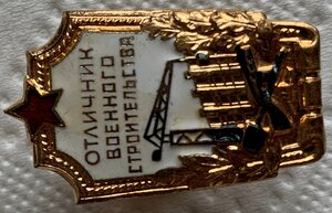 КЗ № 3275763 (сертификат ГОСЗНАКА)-ЗБЗ-Москва-ТД-Отличник во