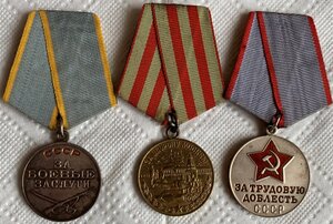 КЗ № 3275763 (сертификат ГОСЗНАКА)-ЗБЗ-Москва-ТД-Отличник во