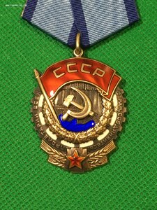 ТКЗ № 992949 (сохран).