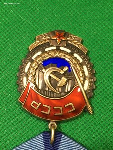 ТКЗ № 992949 (сохран).