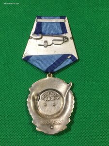 ТКЗ № 992949 (сохран).