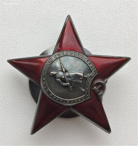 КЗ 29511 КАЛЛИГРАФИЯ. НКВД