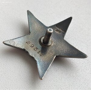 КЗ 29511 КАЛЛИГРАФИЯ. НКВД