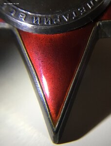 КЗ 29511 КАЛЛИГРАФИЯ. НКВД