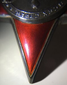 КЗ 29511 КАЛЛИГРАФИЯ. НКВД