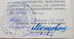 Заполярье. Конвойные войска НКВД