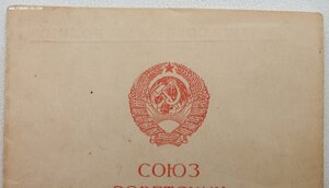 Заполярье. Конвойные войска НКВД