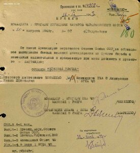 Три КЗ и ОВ 1ст командир торпедного катера Черноморский Флот