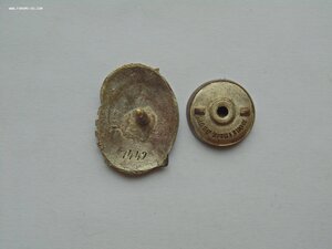 Отличник наркомчермет - плоский реверс - №7449