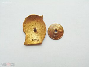 Отличник министерства цветной металлургии