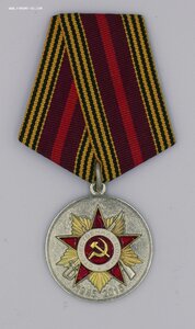 Медаль 70 лет Победы в ВОВ все ТИПЫ (ЗАВОДЫ)