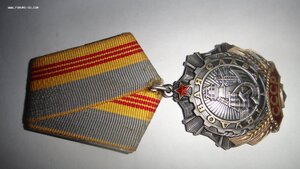 ТС 3  клепки 36*** ( фикс)