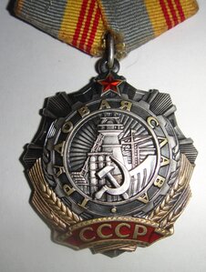 ТС 3  клепки 36*** ( фикс)