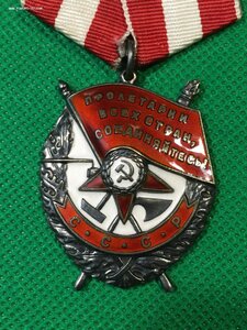 БКЗ № 396928 (Люкс).