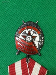 БКЗ № 396928 (Люкс).