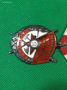 БКЗ № 396928 (Люкс).