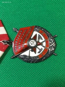 БКЗ № 396928 (Люкс).