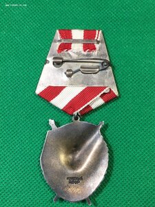 БКЗ № 396928 (Люкс).