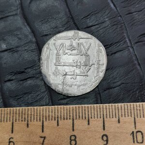 Куфические дирхемы