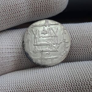 Куфические дирхемы