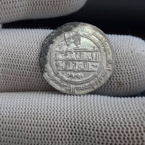 Куфические дирхемы