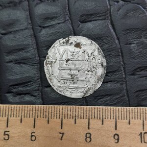 Куфические дирхемы