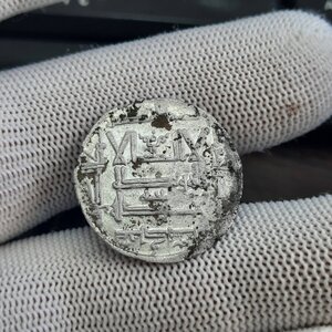 Куфические дирхемы