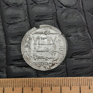 Куфические дирхемы