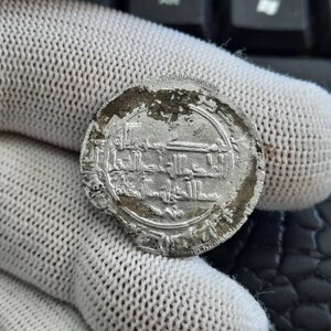 Куфические дирхемы