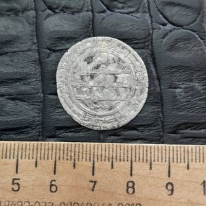 Куфические дирхемы