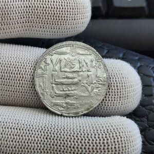 Куфические дирхемы