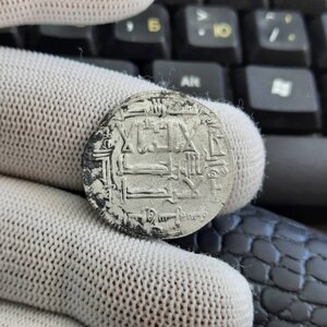 Куфические дирхемы