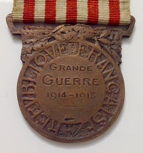 Медаль в память о Великой войне 1914-1918. Франция