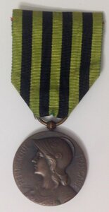 Памятная медаль войны 1870-1871. Франция