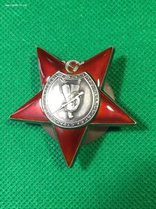 КЗ № 2865773 (состояние).