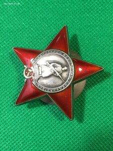 КЗ № 2865773 (состояние).