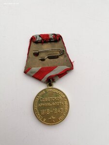 30 лет ВС СССР