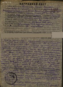 Слава 3ст. № 117.353 перемычка в арке. Заряж 76 мм батареи