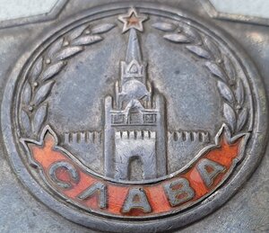 Слава 3ст. № 117.353 перемычка в арке. Заряж 76 мм батареи