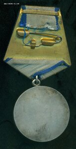 "За Отвагу" б/н