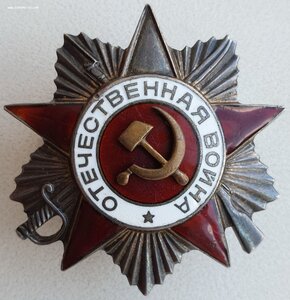 ОВ 2 ст. № 192.287 платинаприбор. Ночной лётчик бомбардир