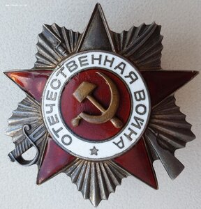 ОВ 2 ст. № 192.287 платинаприбор. Ночной лётчик бомбардир