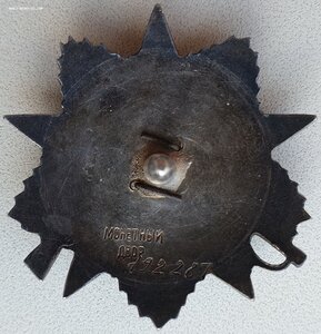 ОВ 2 ст. № 192.287 платинаприбор. Ночной лётчик бомбардир