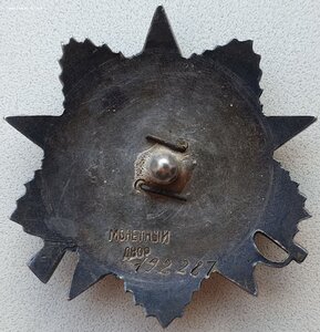 ОВ 2 ст. № 192.287 платинаприбор. Ночной лётчик бомбардир