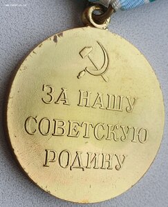 Редкое Заполярье с документом 1987 год