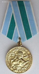 Редкое Заполярье с документом 1987 год