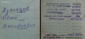 КЗ МЗПП на доке