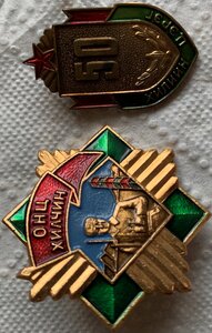 19 знаков МНР