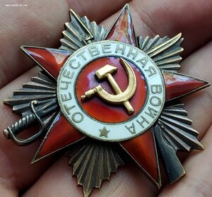 ОВ-1ст.285531.На танкиста.Посмертно.