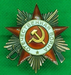 ОВ-1ст.285531.На танкиста.Посмертно.